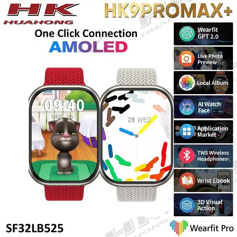 HK9 Pro Max + Gen4 AMOLED Ʈ ġ  NFC ħ ChatGPT  ٹ Ʈġ ø 9 ɹڼ  ġ 2024